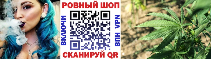 Магазин наркотиков Бобров АМФ  ГАШИШ 