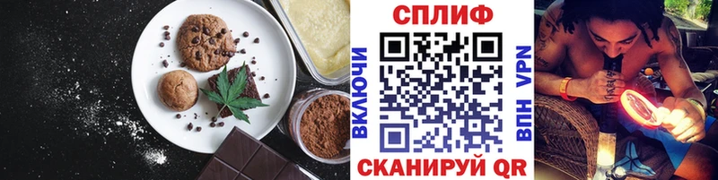 Canna-Cookies марихуана где продают Бобров