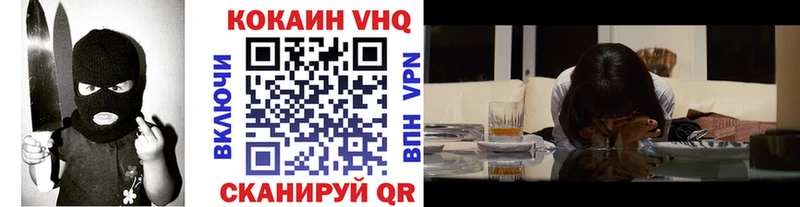 что такое   Бобров  mega зеркало  COCAIN Columbia 