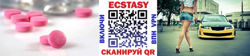 Ecstasy mix  Бобров 