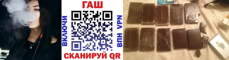 наркотики  Бобров  MEGA сайт  ГАШИШ гашик 