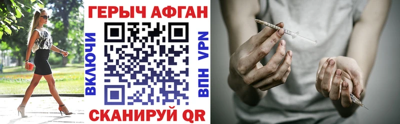 наркошоп  Бобров  Героин герыч 
