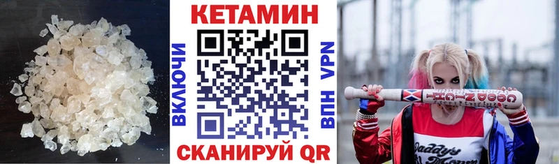 кракен зеркало  Бобров  КЕТАМИН ketamine 