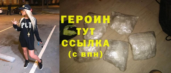 сатива Беломорск