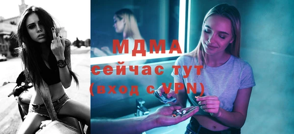 метадон Балахна