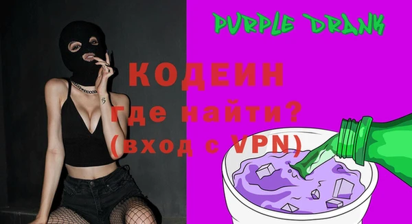 метамфетамин Белоозёрский
