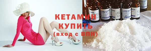 мефедрон мука Белокуриха