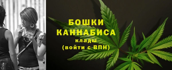 мефедрон мука Белокуриха