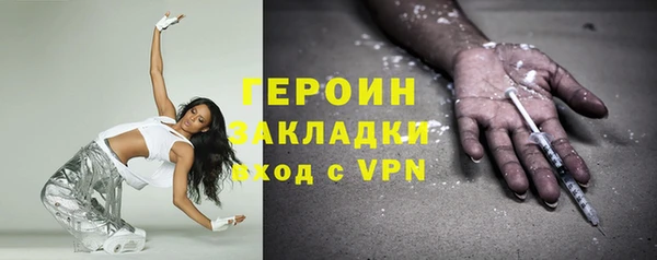 мефедрон мука Белокуриха