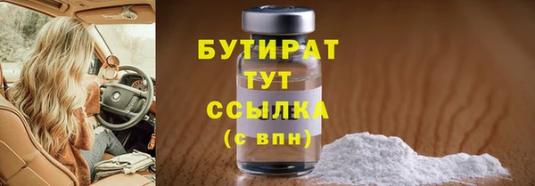 метамфетамин Белоозёрский