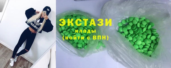 сатива Беломорск