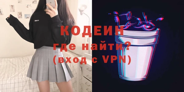 мефедрон мука Белокуриха