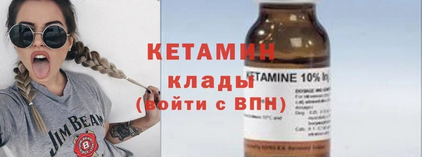 мефедрон мука Белокуриха