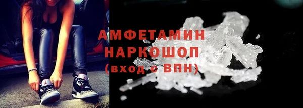 метадон Балахна