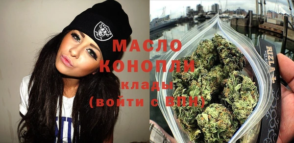 сатива Беломорск