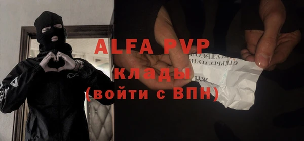 мефедрон мука Белокуриха