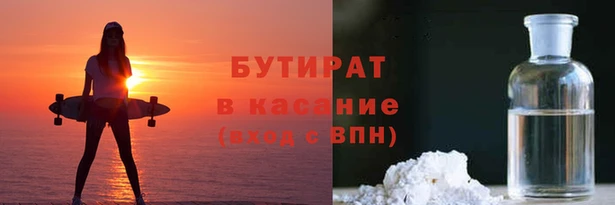 мефедрон мука Белокуриха