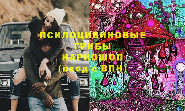 метамфетамин Белоозёрский