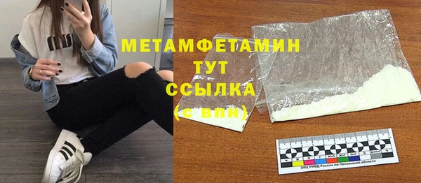 МДМА Балабаново