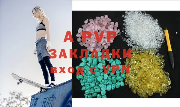 метадон Балахна