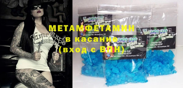 МДМА Балабаново