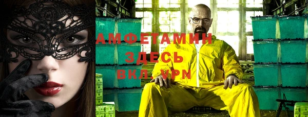 метадон Балахна