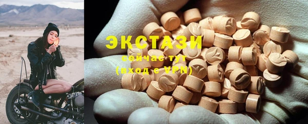 круглые Баксан