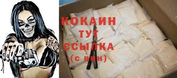 мефедрон мука Белокуриха