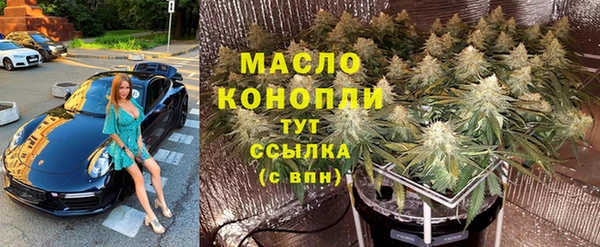 метамфетамин Белоозёрский