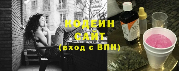 метамфетамин Белоозёрский