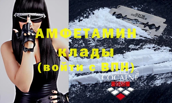 мефедрон мука Белокуриха