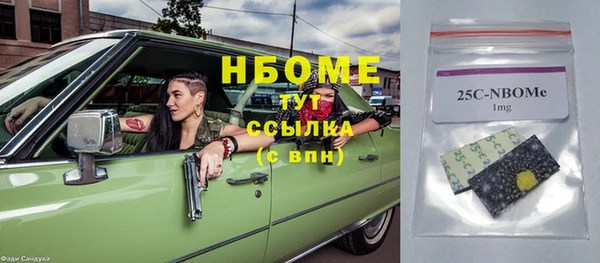 метамфетамин Белоозёрский