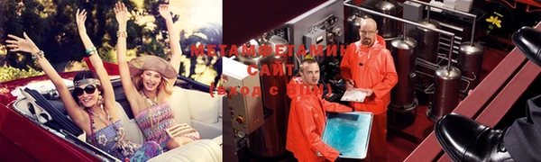 метадон Балахна