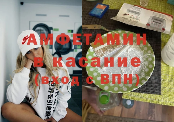 метамфетамин Белоозёрский