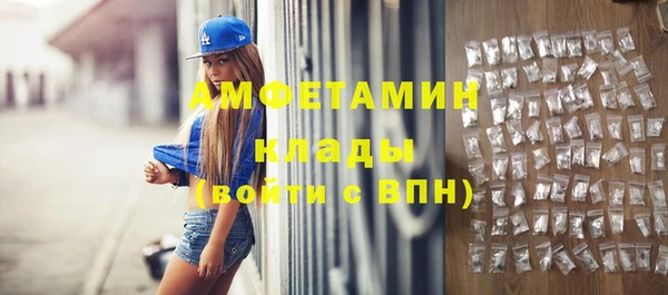 метамфетамин Белоозёрский