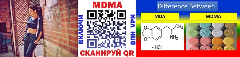 MDMA молли  наркотики  Бобров 