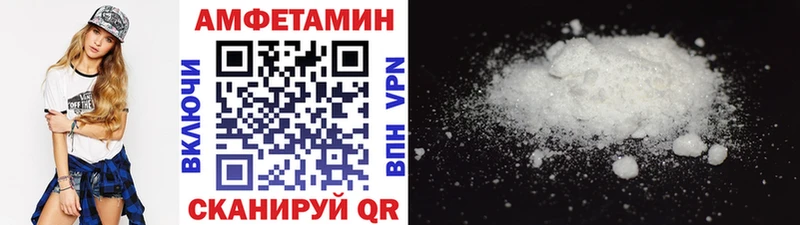 МЕТАМФЕТАМИН витя  продажа наркотиков  блэк спрут зеркало  Бобров 