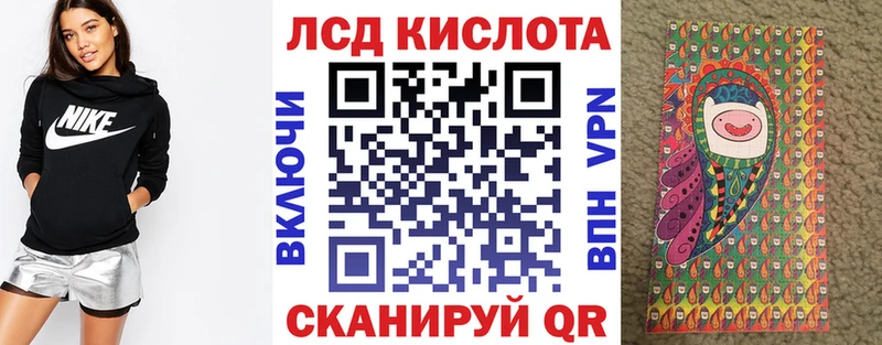 Марки 25I-NBOMe 1,8мг  Бобров 