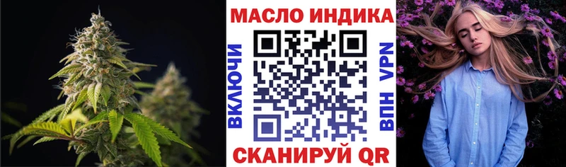 наркота  Бобров  Дистиллят ТГК концентрат 