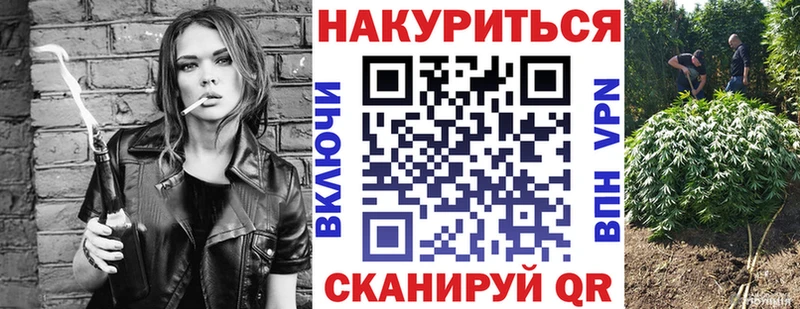 цены наркотик  нарко площадка формула  Бошки марихуана конопля  Бобров 